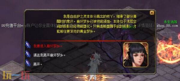 898魔域***今日新开 06复古一切靠打