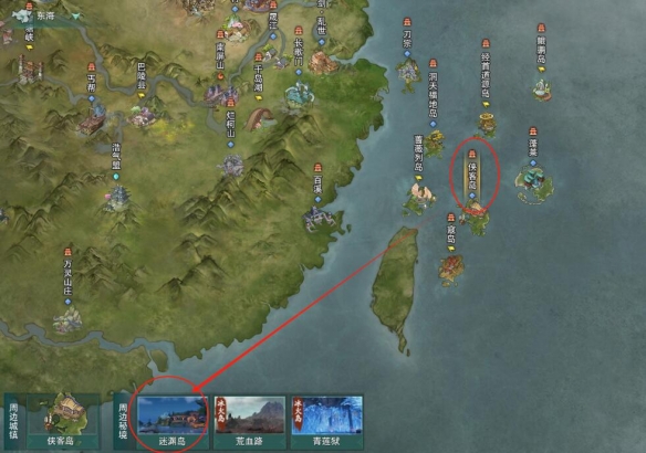《剑网3》侠客岛声望提升攻略侠客岛声望提升方法3