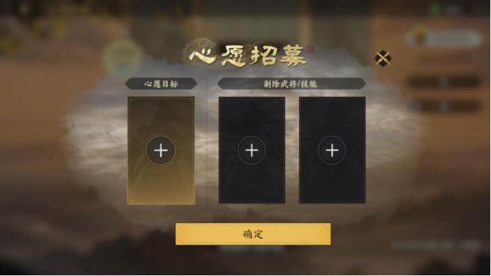 《三国群英传：策定九州》武将获取方法攻略