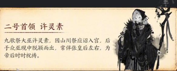 《剑网3》团队秘境太极宫首领一览