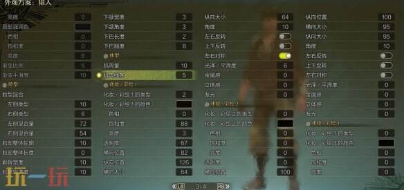 怪物猎人荒野捏脸数据分享 丁真经典造型还原