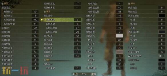 怪物猎人荒野捏脸数据分享 丁真经典造型还原