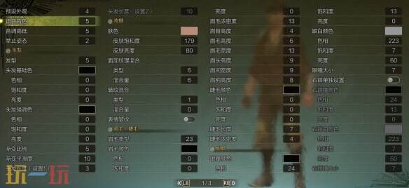怪物猎人荒野捏脸数据分享 丁真经典造型还原