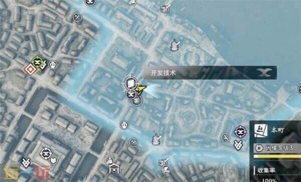 浪人崛起珍奇品的用途任务怎么做 触发位置及流程攻略