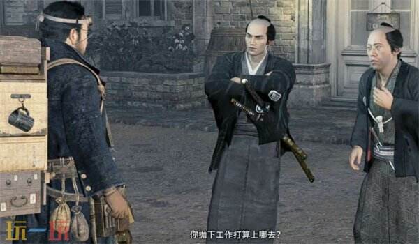 浪人崛起珍奇品的用途任务怎么做 触发位置及流程攻略