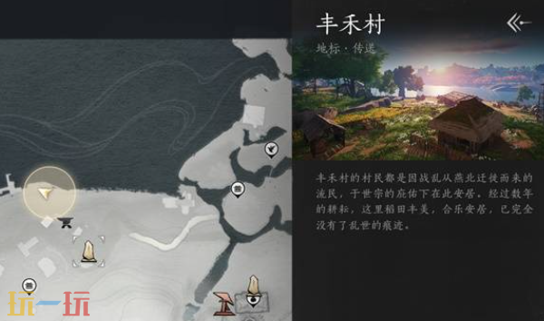 燕云十六声天泉怎么加入 天泉加入方法介绍
