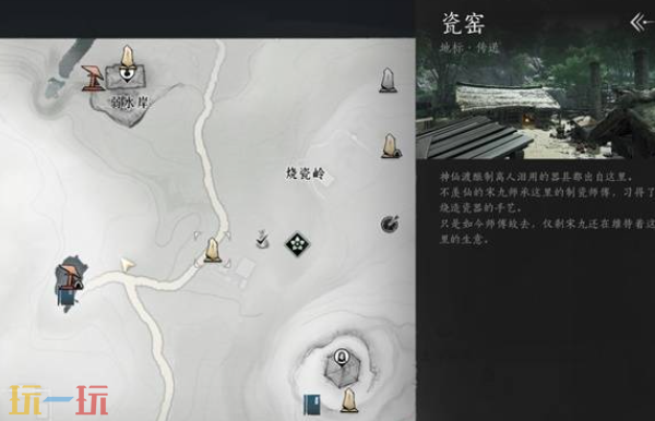 燕云十六声天泉怎么加入 天泉加入方法介绍