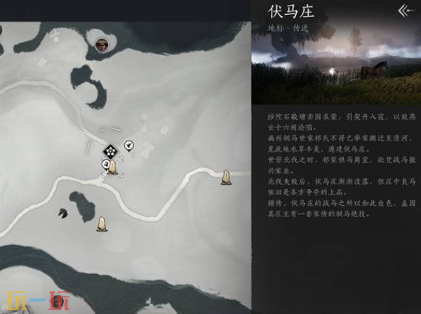 燕云十六声天泉怎么加入 天泉加入方法介绍