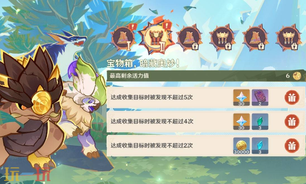 原神龙龙寻宝第二关怎么过 宝物箱，暗藏奥妙!任务攻略