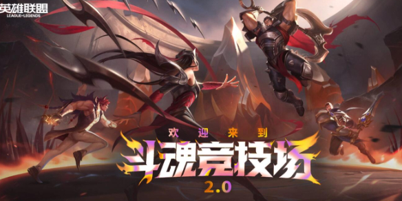 《lol》斗魂竞技场狂战士奥拉夫出装推荐1