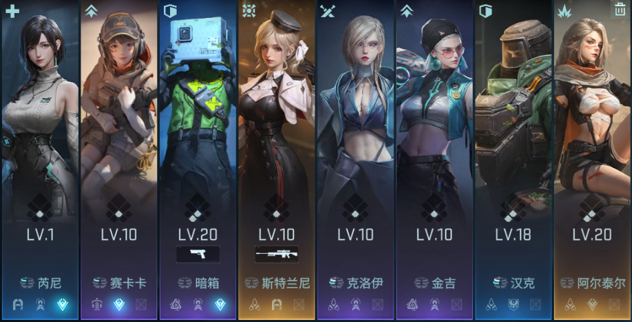 《镭明闪击》战术模组科普之沙鹰本色攻略