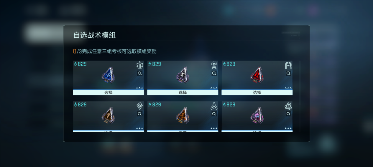 《镭明闪击》战术模组科普之沙鹰本色攻略