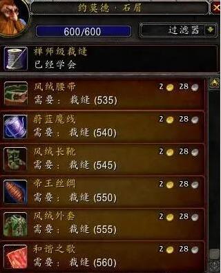 《忘却前夜》萝坦技能介绍