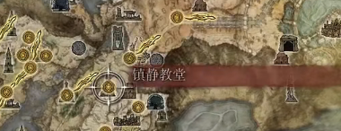 《艾尔登法环》白面具支线任务