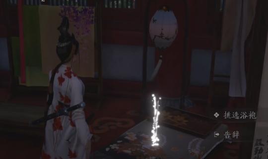 《燕云十六声》澡堂怎么玩澡堂玩法介绍3