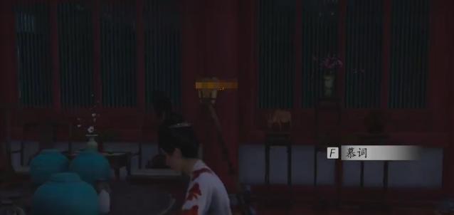 《燕云十六声》澡堂怎么玩澡堂玩法介绍2