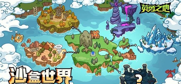 英勇之地蝙蝠boss怎么打
