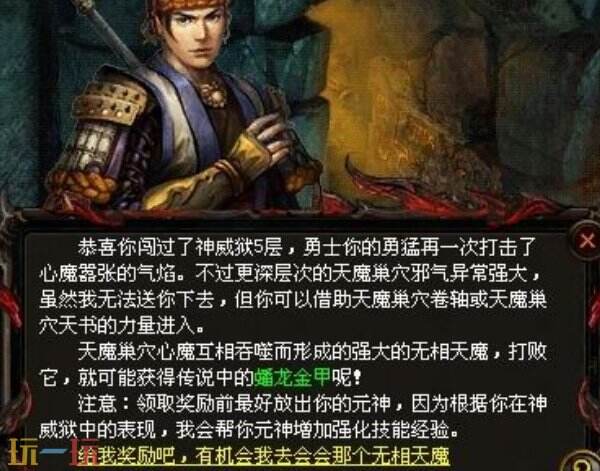 新开传奇世界发布网 刚开一秒材料装备靠打