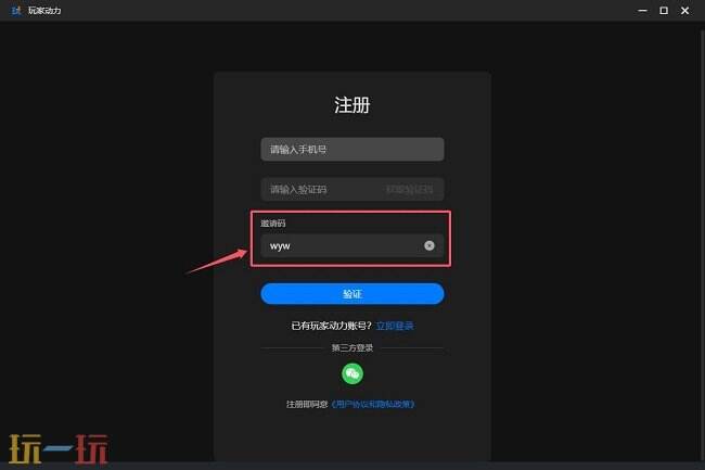 玩家动力MOD正版网站 玩家动力Steam游戏工具mod一键安装