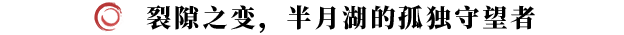 《剑灵2》试炼七霸之古乐打法攻略