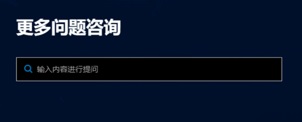 魔兽世界丢失的物品怎么恢复图三