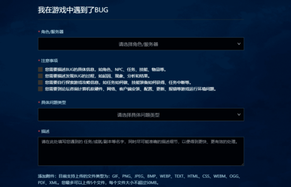 魔兽世界丢失的物品怎么恢复图六