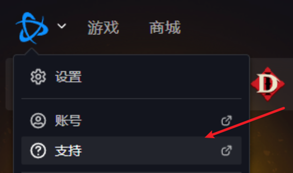 魔兽世界丢失的物品怎么恢复图一