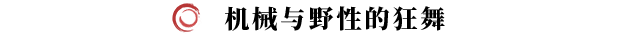 《剑灵2》铁颚钢鳞之主打法攻略