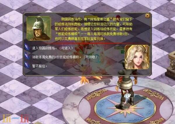 ***魔域2025最新最全发布站 9职圣装神火超凡