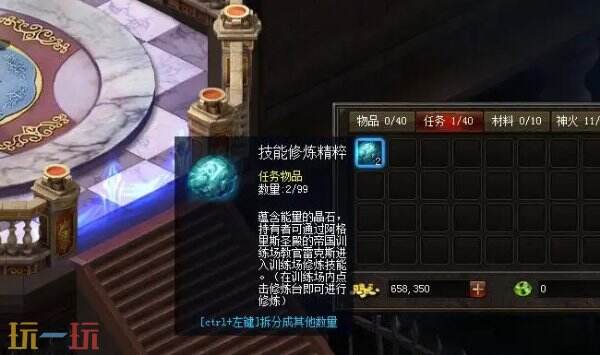 ***魔域2025最新最全发布站 9职圣装神火超凡