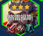 《金铲铲之战》s14最强阵容搭配推荐
