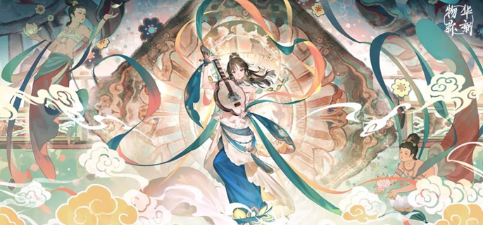 物华弥新莫高窟220怎么培养