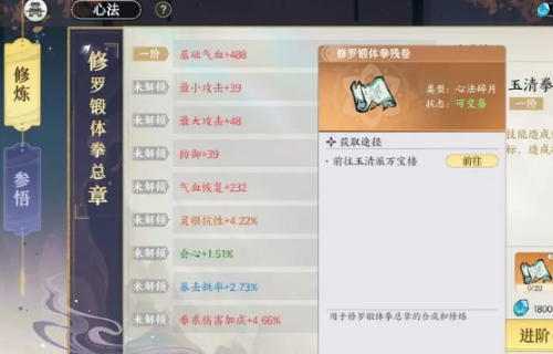 掌门下山新手怎么玩