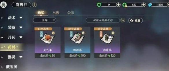 掌门下山新手怎么玩