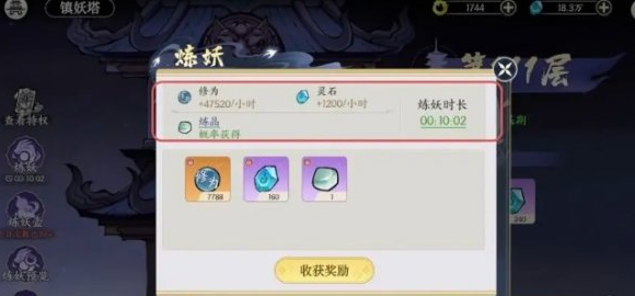 掌门下山新手怎么玩