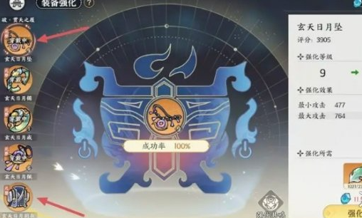 掌门下山新手怎么玩