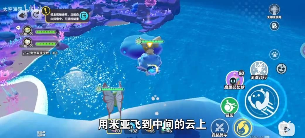《蛋仔派对》龙源之域过往宝箱芯片位置大全19