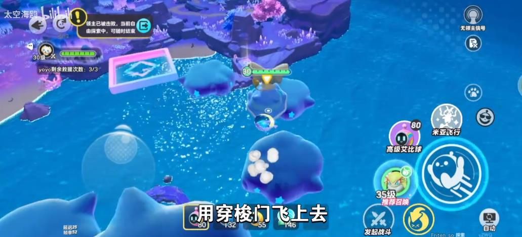 《蛋仔派对》龙源之域过往宝箱芯片位置大全20
