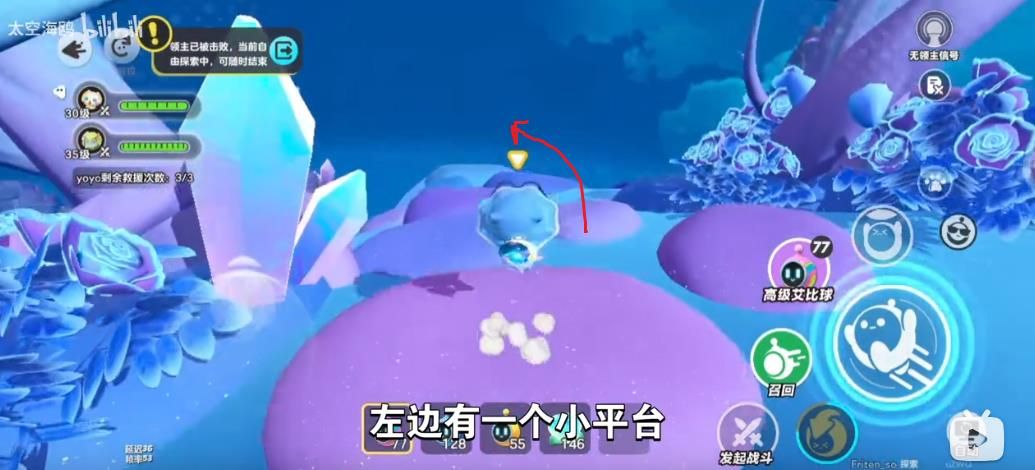 《蛋仔派对》龙源之域过往宝箱芯片位置大全10