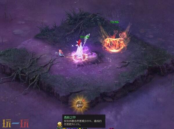 魔域变态版手机版归来 送魔石VIP长久稳定