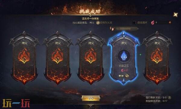 魔域变态版手机版归来 送魔石VIP长久稳定
