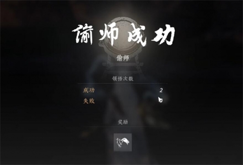 燕云十六声以鹅之鸣奇术怎么获得图五