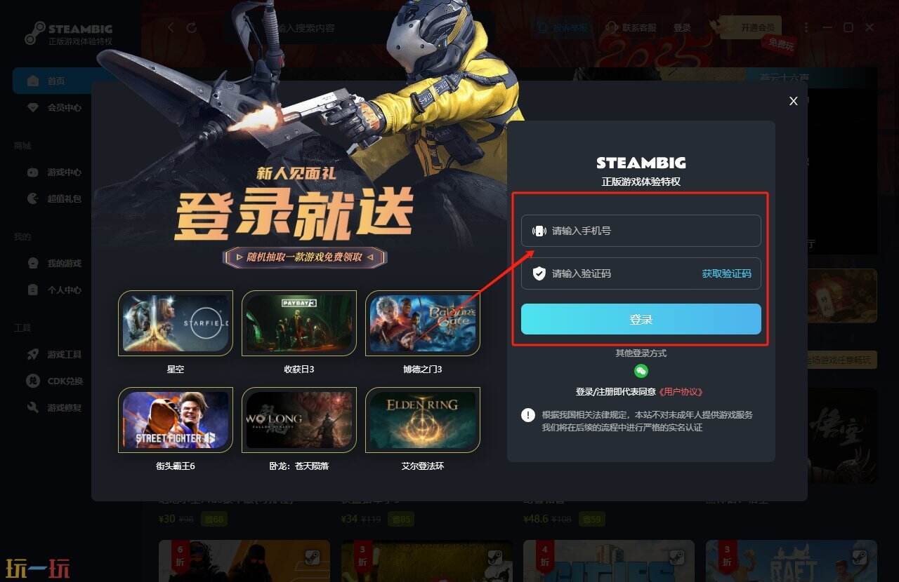 求生之路2在steam上多少钱 求生之路2超低价购买攻略