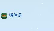 《星露谷物语》虹鳟鱼收集攻略