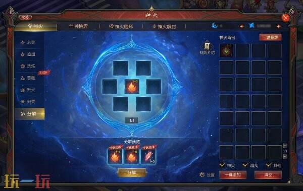 魔域***发布网最新 上线送MS装备经典年兽