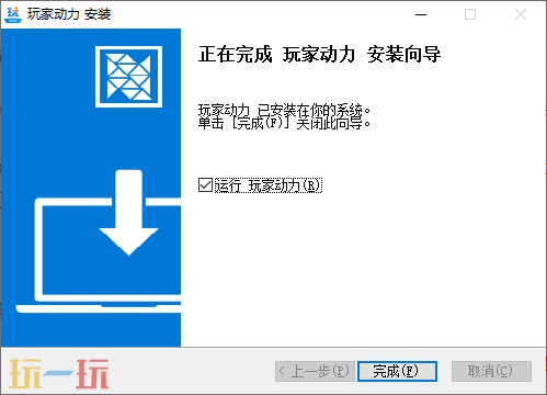 荒野大镖客2热咖啡mod安装 荒野大镖客2免费mod整合大全