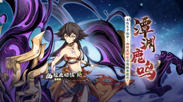 《天地劫：幽城再临》周年庆盛典活动内容