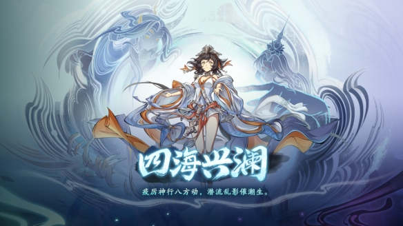 《天地劫：幽城再临》周年庆盛典活动内容
