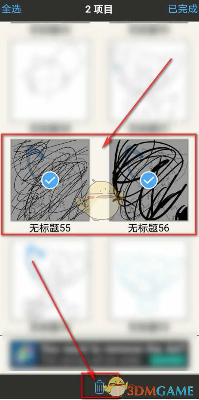 《爱笔思画x》删除作品方法