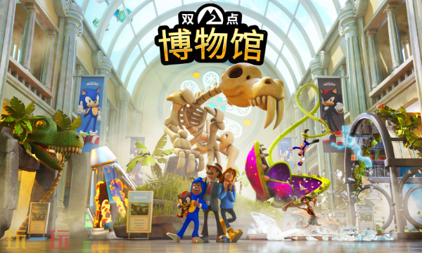 双点博物馆进不去游戏怎么办 游戏启动问题全解